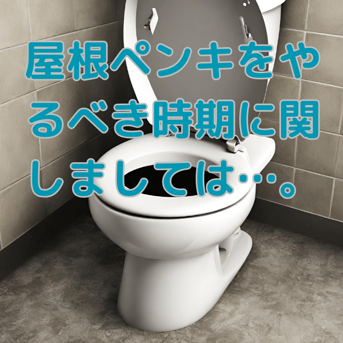 トイレつまり スッポン